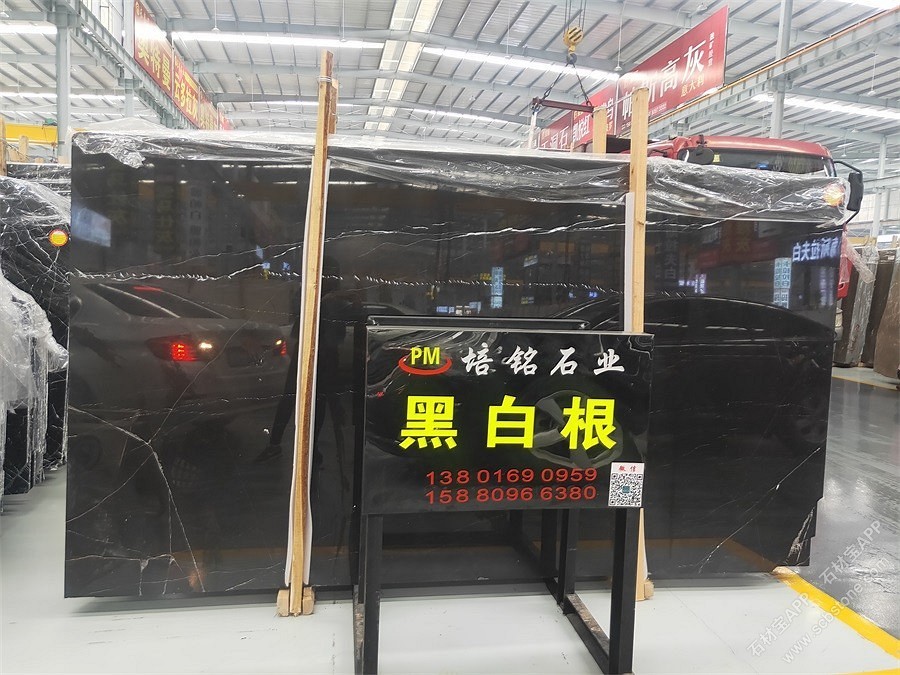 黑白根大板展示