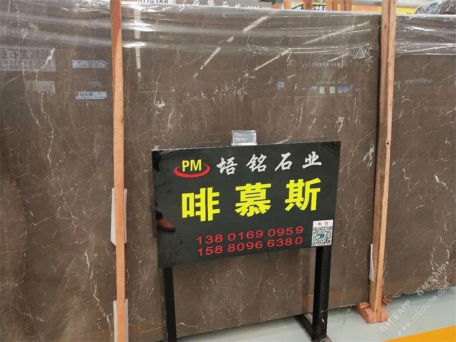 啡慕斯大板展示