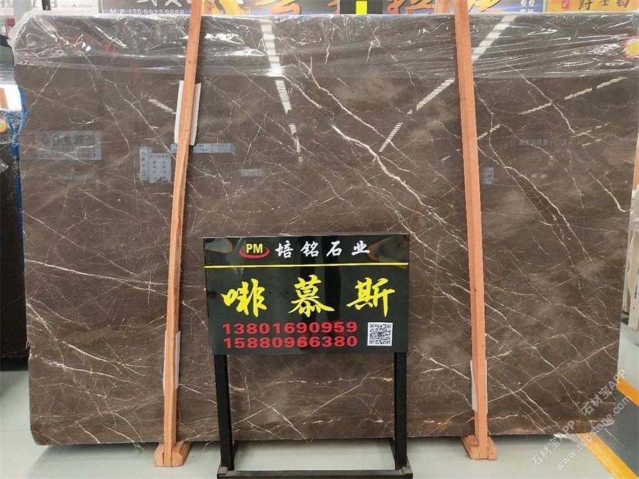 啡慕斯大板展示