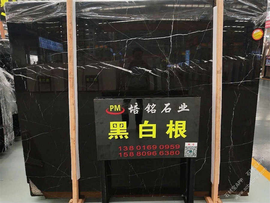 黑白根大板展示