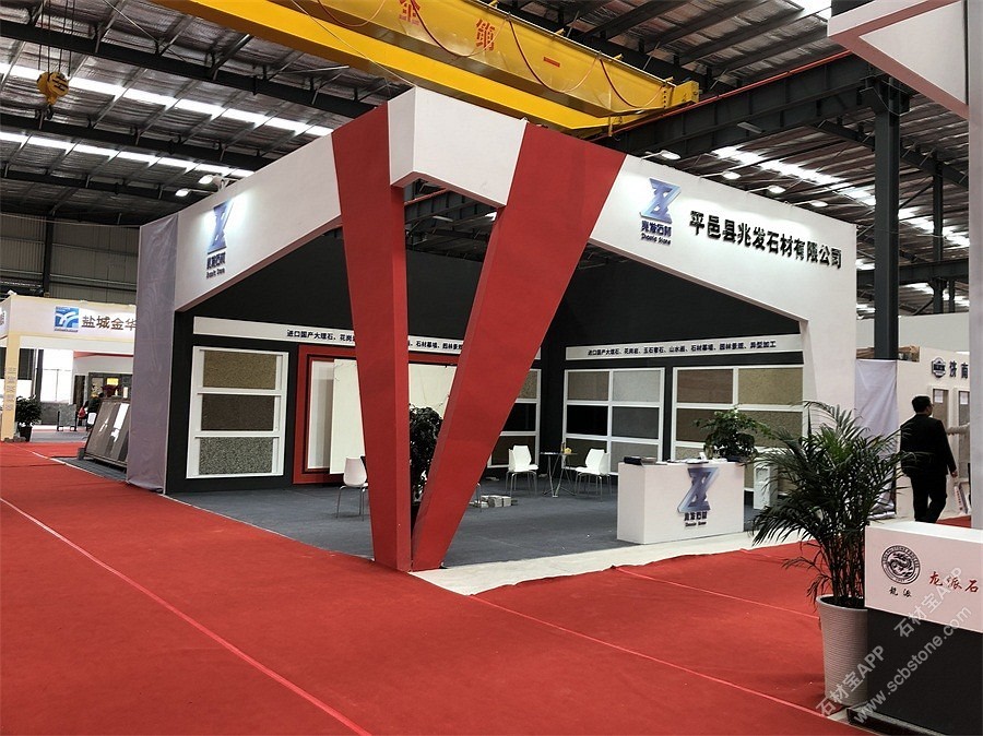 石材展会