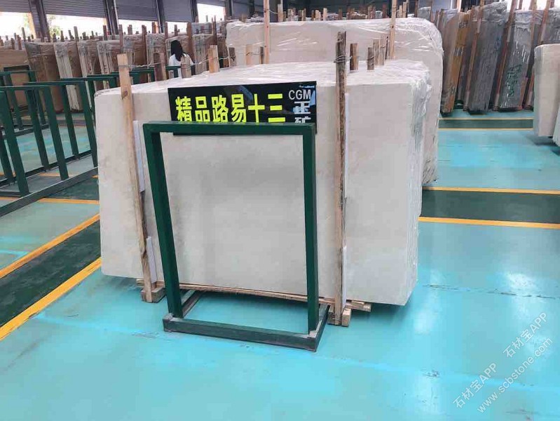 路易十三极品小料