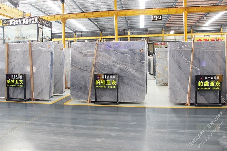 帕维亚灰大板展示