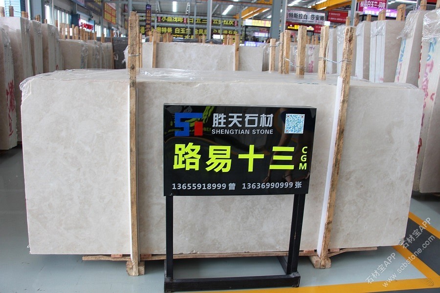 路易十三大板展示