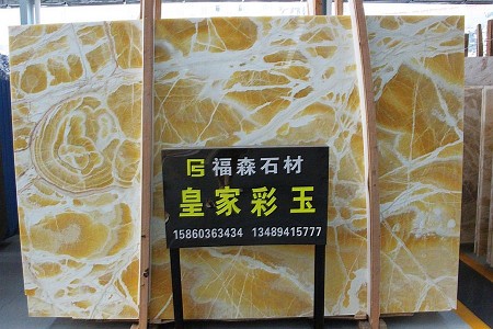 皇家彩玉大板展示