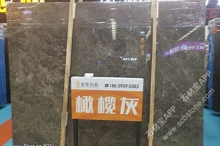 橄榄灰大板展示