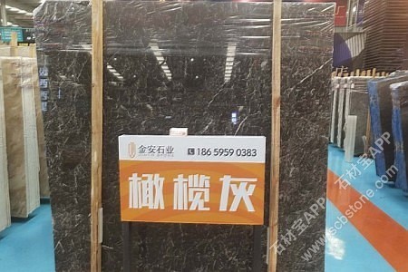 橄榄灰大板展示