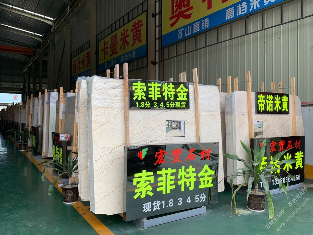 索啡特金大板展示