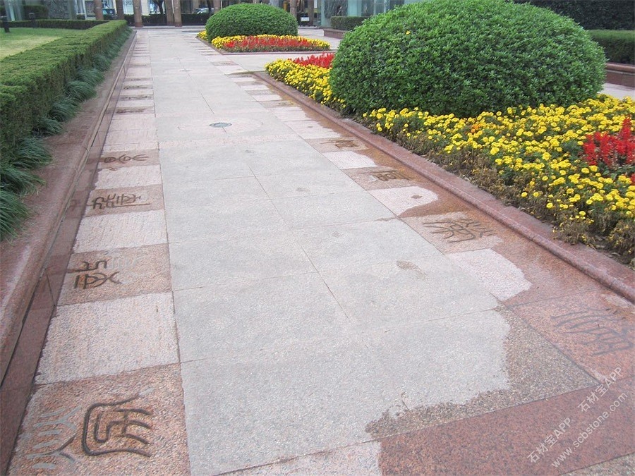 浙江非诚勿扰度假酒店(贵妃红荔枝面铺装)