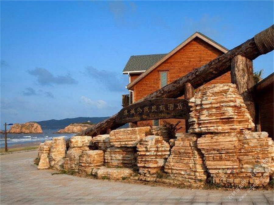 浙江非诚勿扰度假酒店(贵妃红荔枝面铺装)