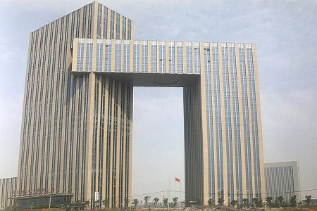 郑州电子商务大厦