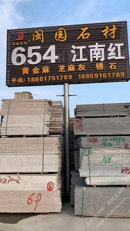 门市部【江苏-宜兴】