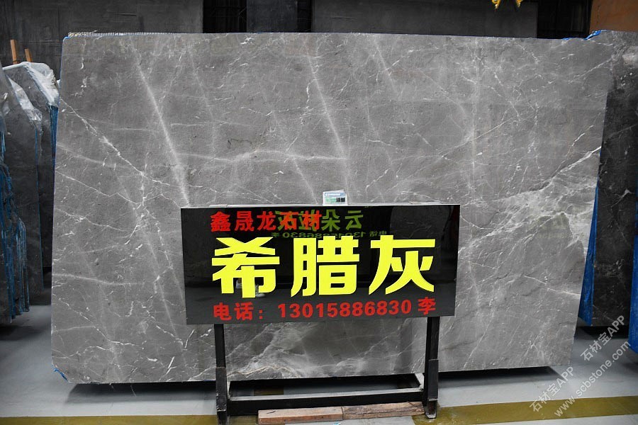 希腊灰大板展示