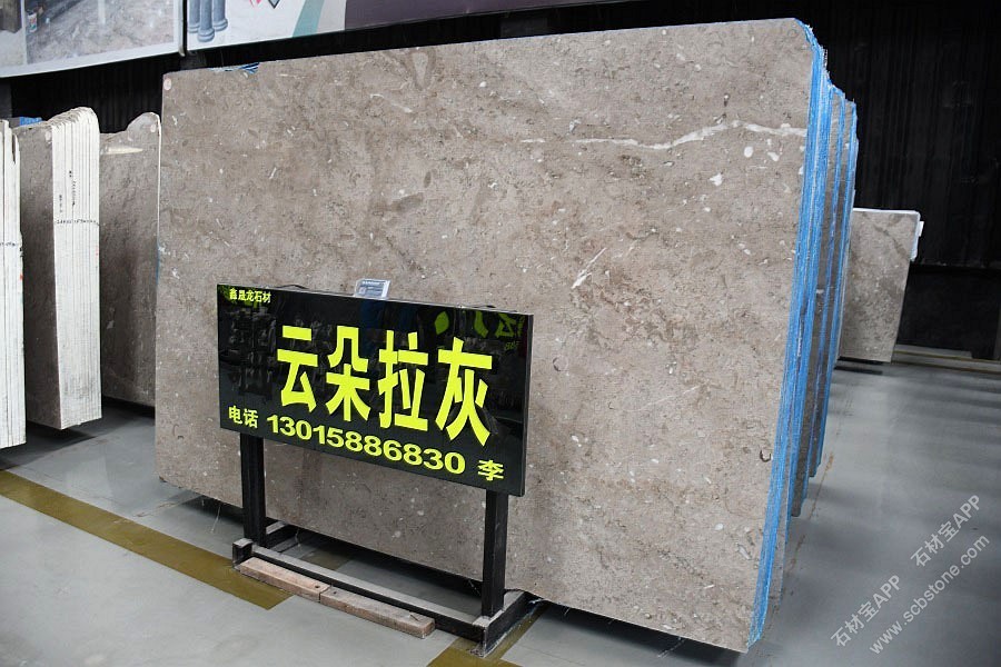 云朵拉灰大板展示