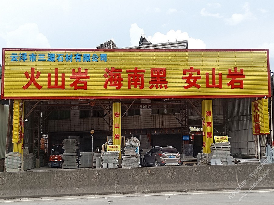 市场门店