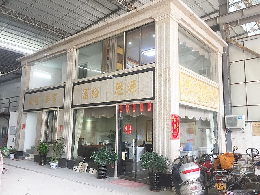 市场门店