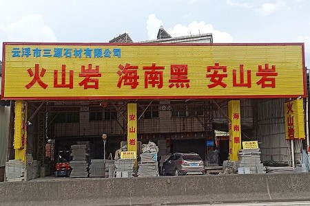 市场门店