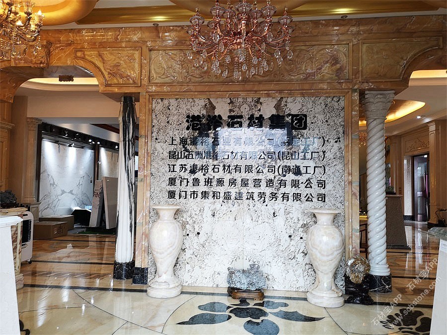 石材展厅