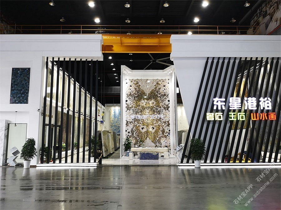 石材展厅