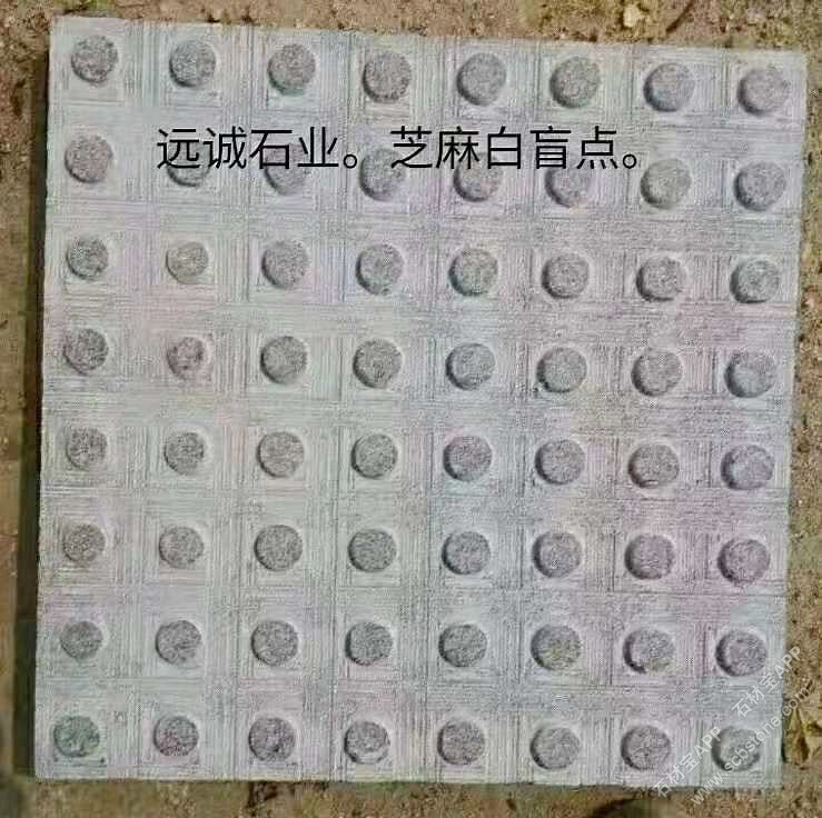 成品堆场