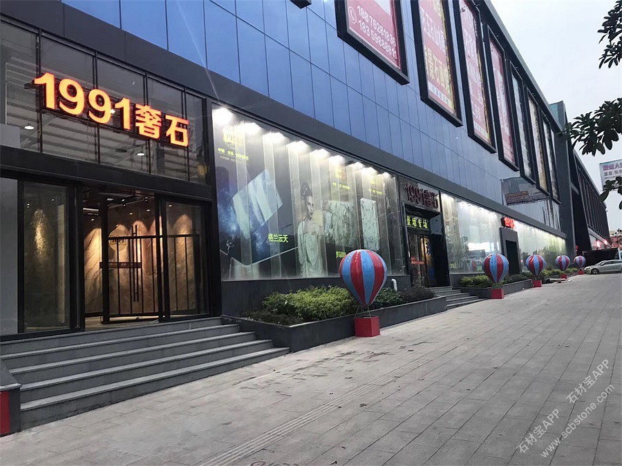 福建水头澳盛展厅