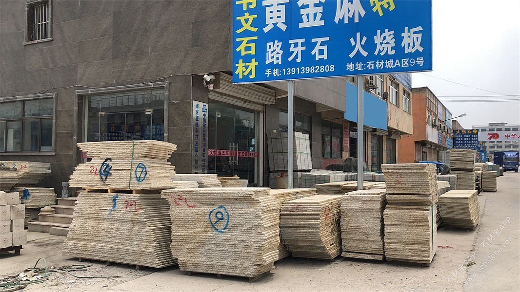 成品展示