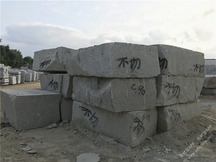 荒料堆场(连云)