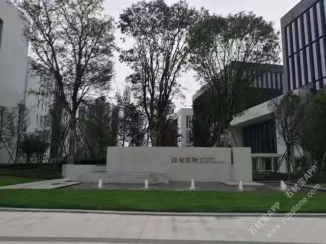 四川成都迈克生物工程案例