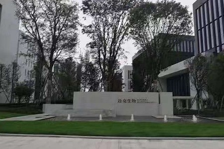 四川成都迈克生物工程案例