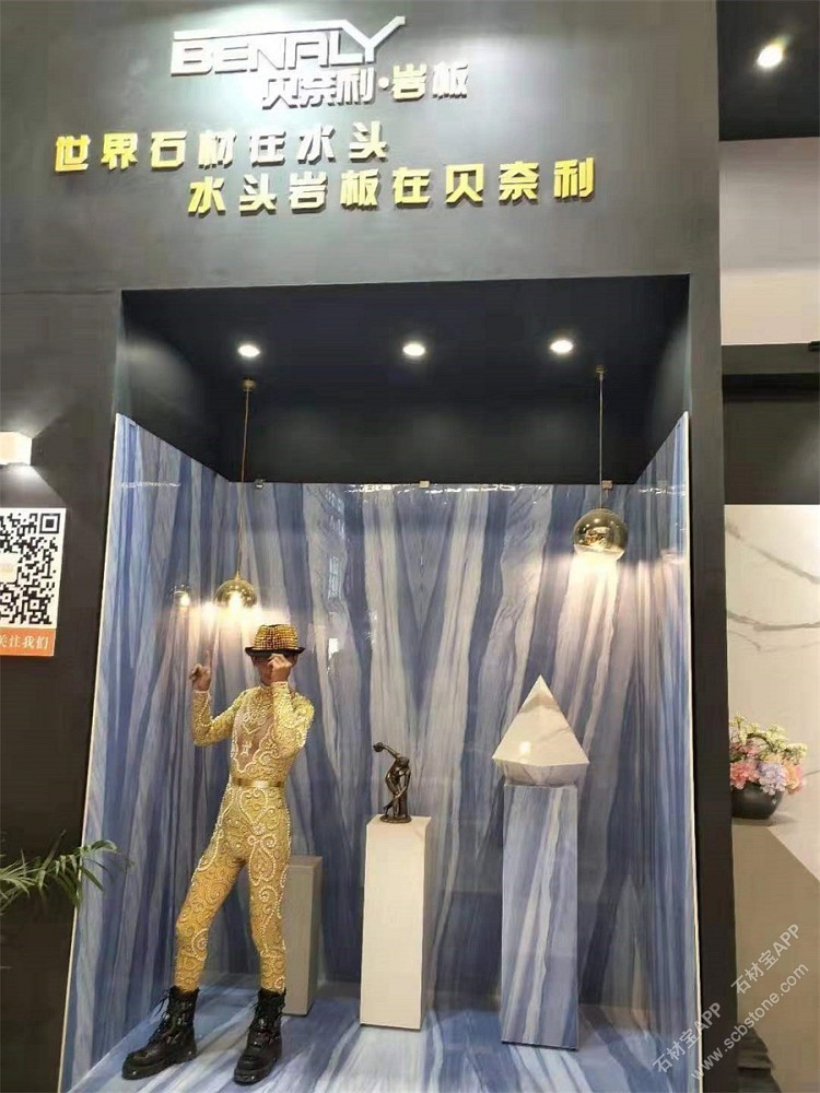 展会展览