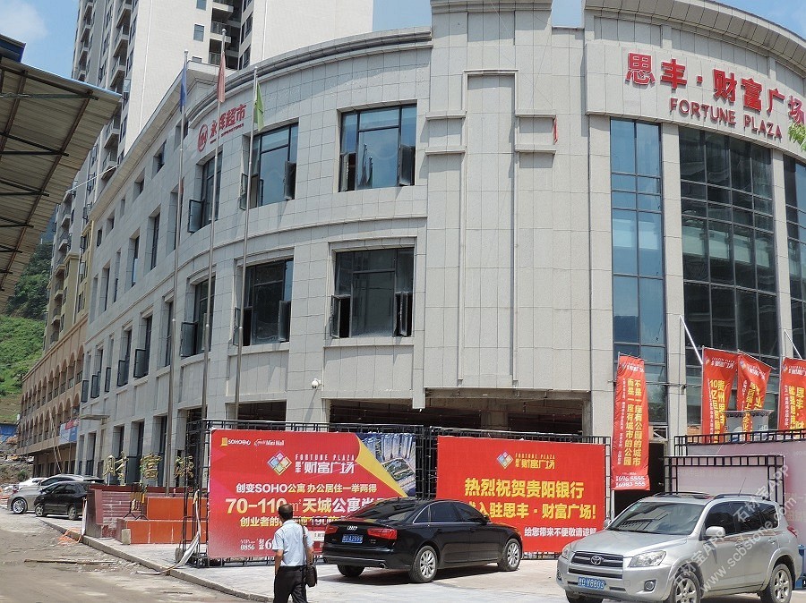 思南县思丰财富广场案例