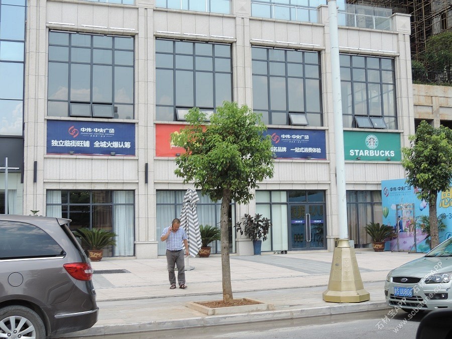 思南县中伟广场