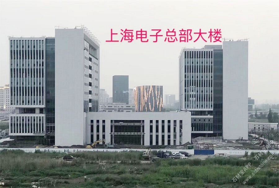 上海电子总部大楼