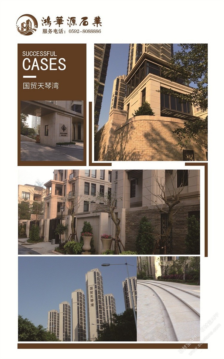 工程案例