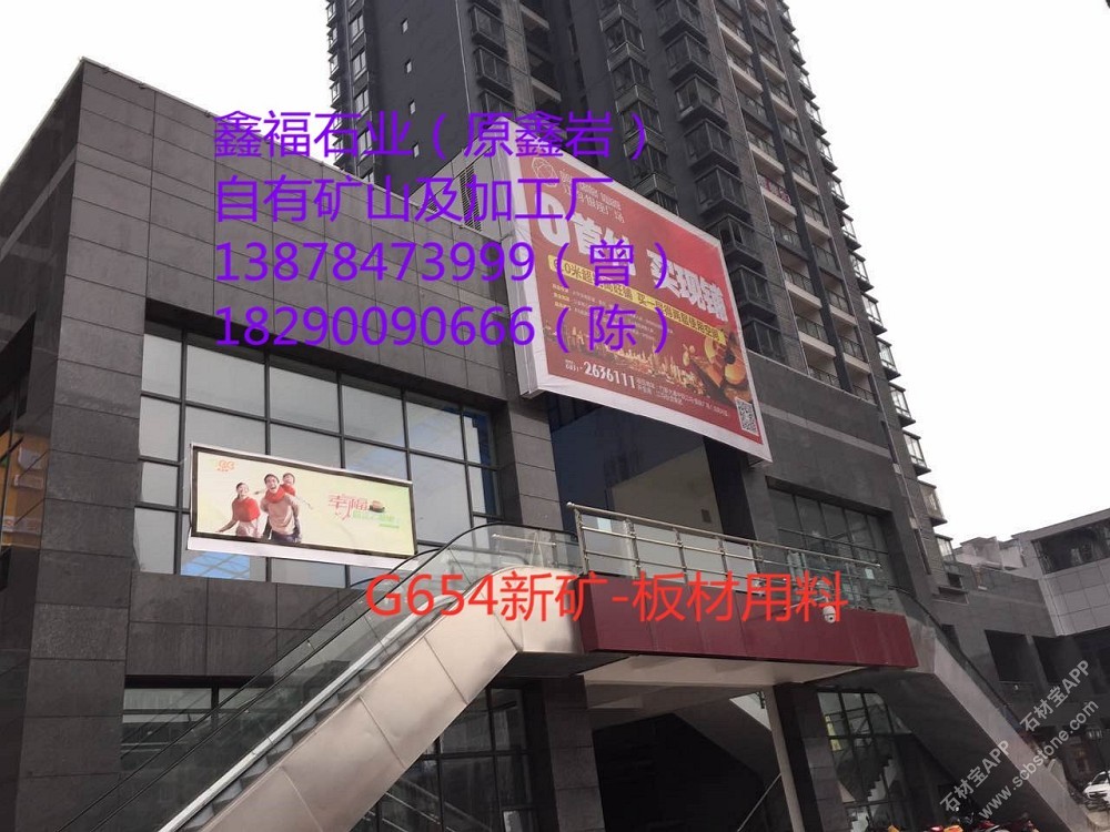 四川省江均房地产开发有限公司的商品房项目-外墙干挂项目