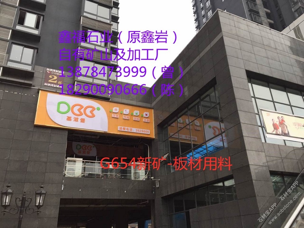 四川省江均房地产开发有限公司的商品房项目-外墙干挂项目