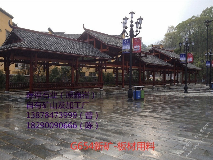 广西南丹瑶族铜鼓文化广场-地面石与路沿石效果图展示