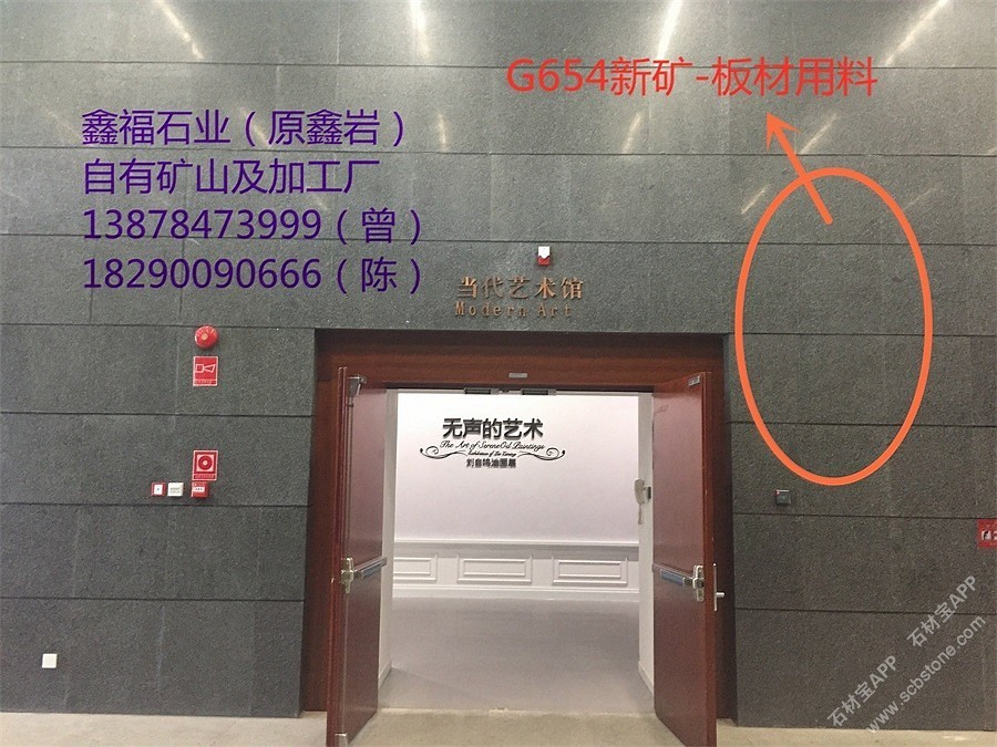 云南省博物馆-内墙干挂效果图展示