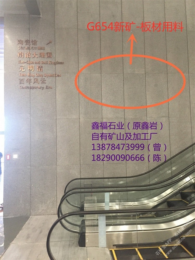 云南省博物馆-内墙干挂效果图展示