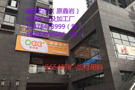四川省江均房地产开发有限公司的商品房项目-外墙干挂项目