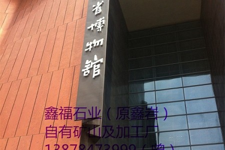 云南省博物馆-内墙干挂效果图展示