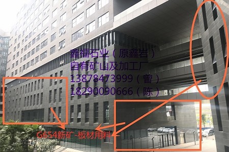 南宁市民中心外墙干挂项目