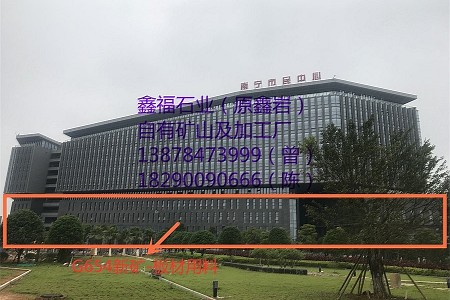 南宁市民中心外墙干挂项目