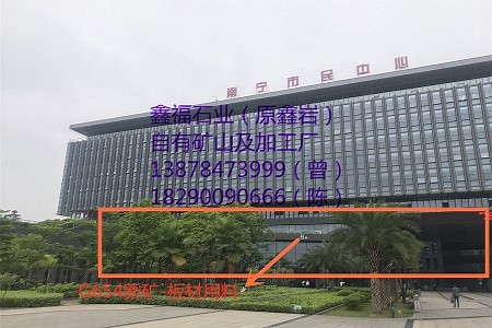 南宁市民中心外墙干挂项目