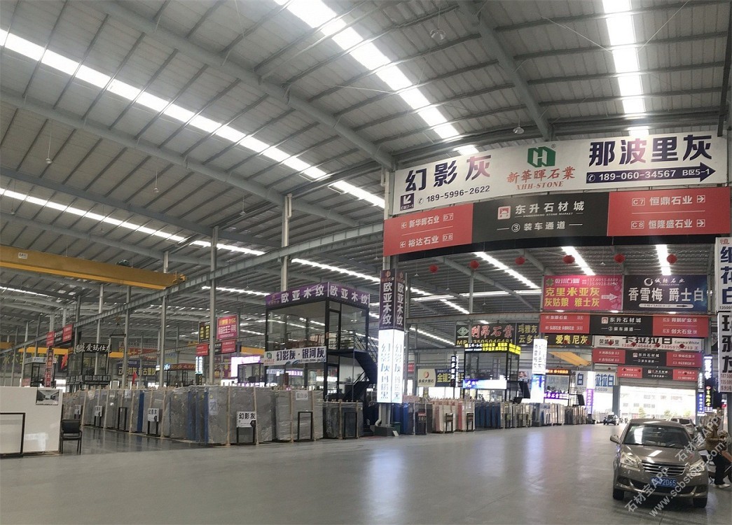 东升门店