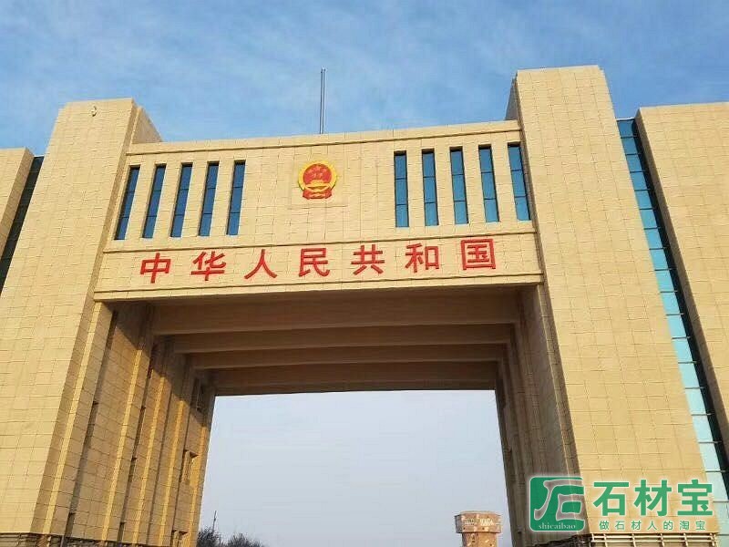 霍尔果斯口岸