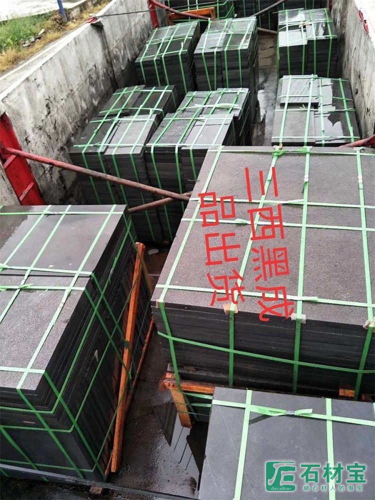 三西黑成品出货