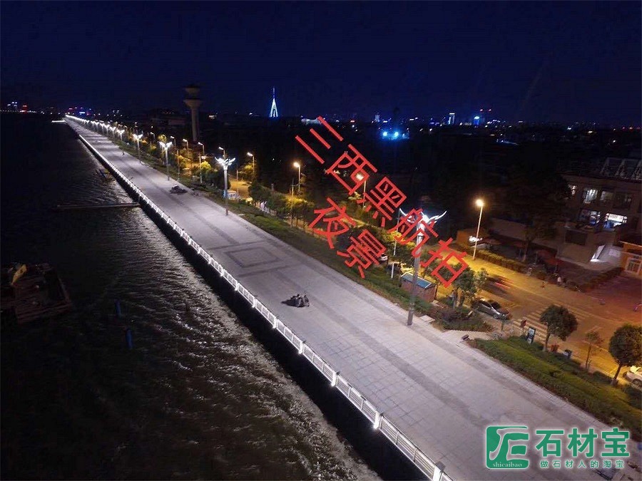 三西黑航拍夜景