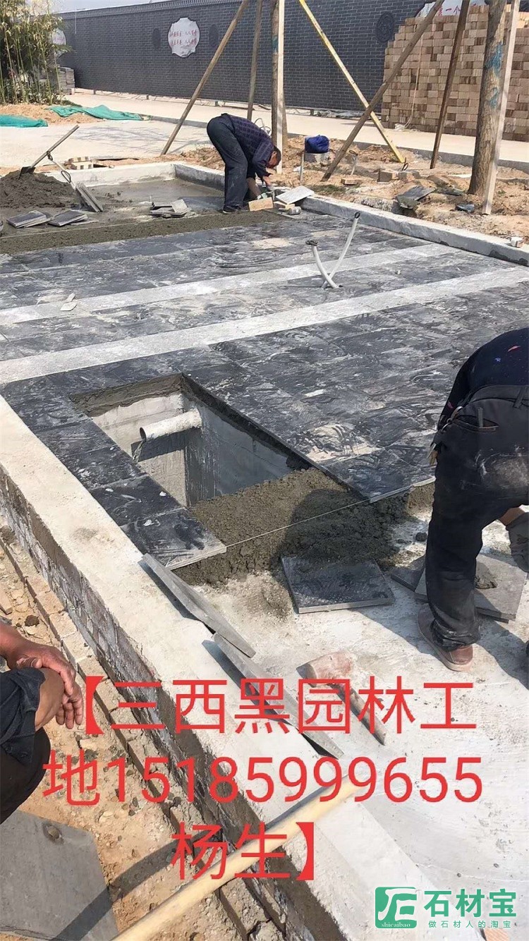 山西黑园林工地