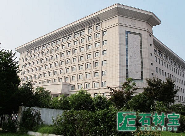 淮安中级人民法院